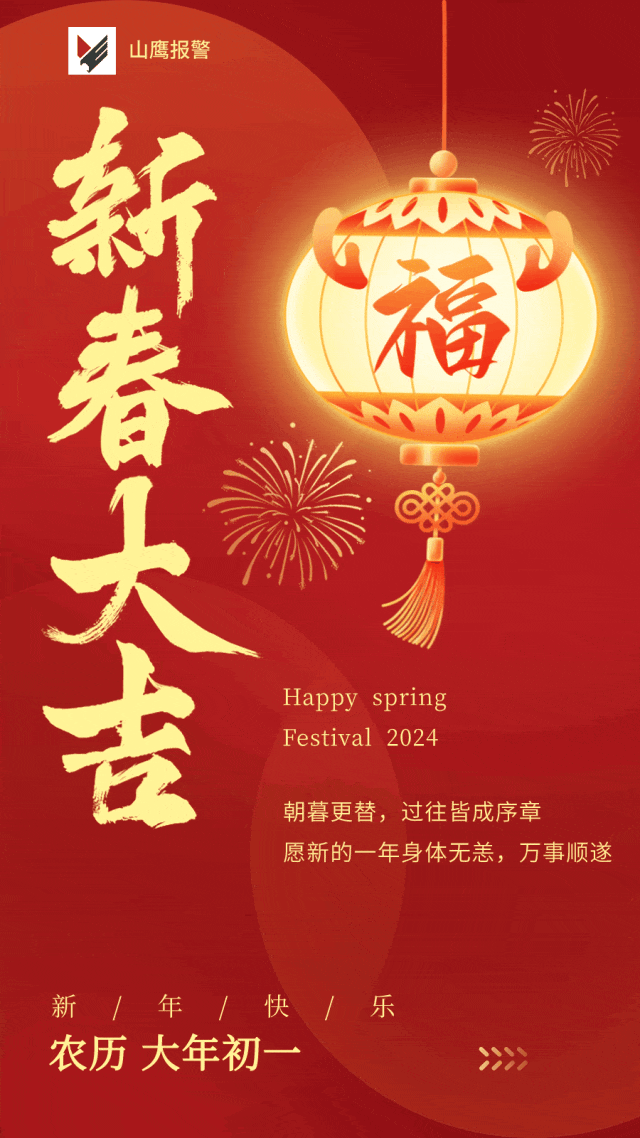 微信图片_20250618132814.gif